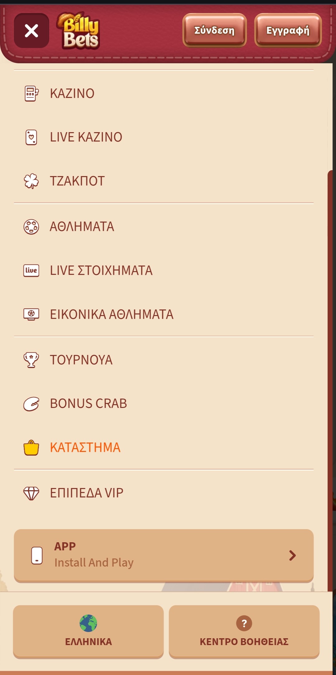 Βήμα 1