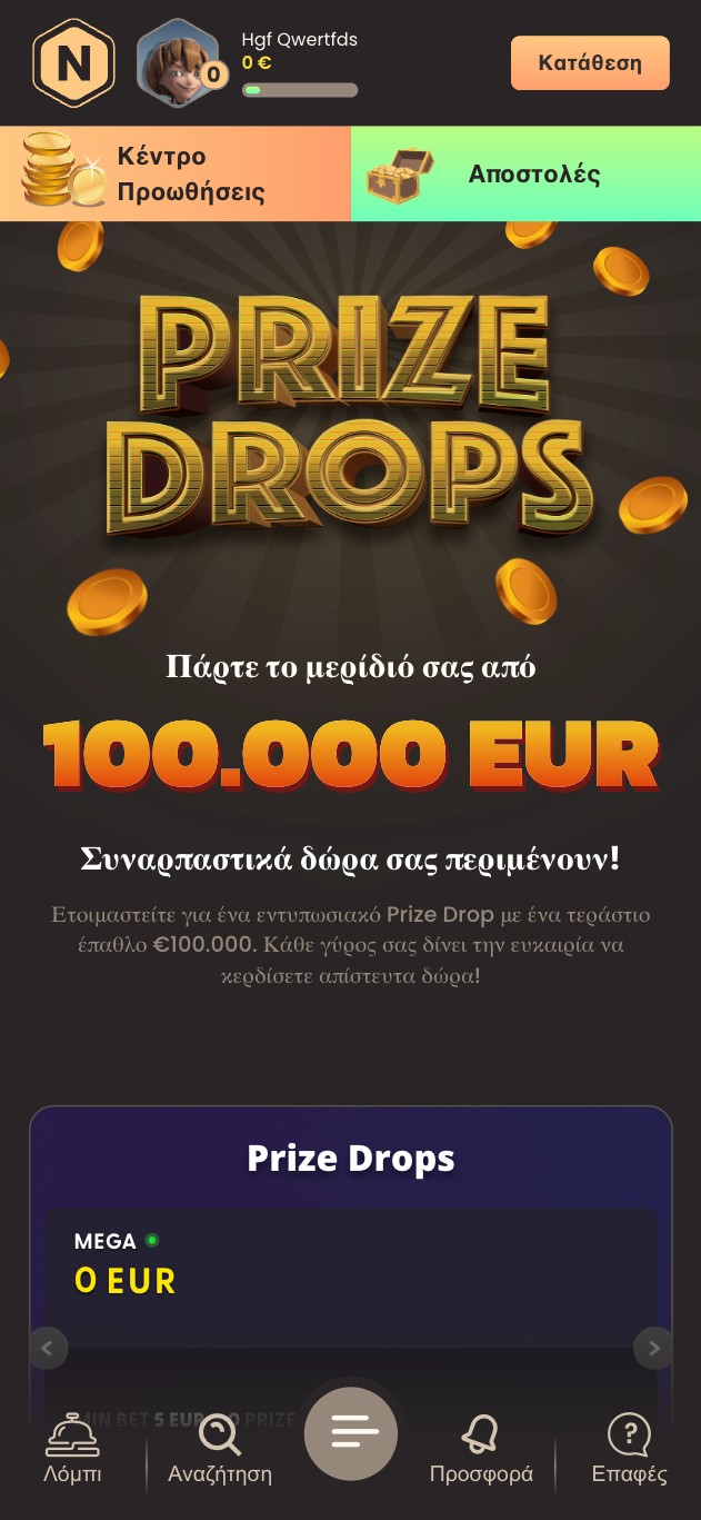 National καζίνο. Prize drops μπόνους