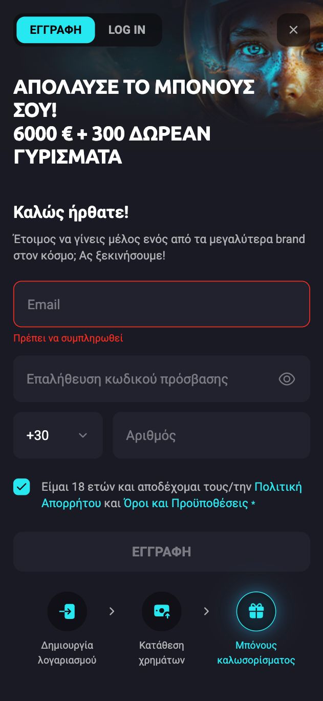 Βήμα 1