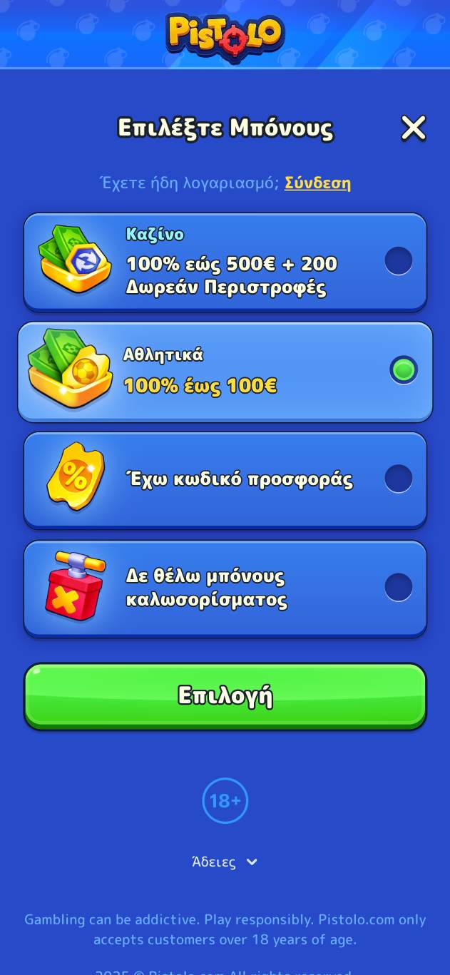 Βήμα 1