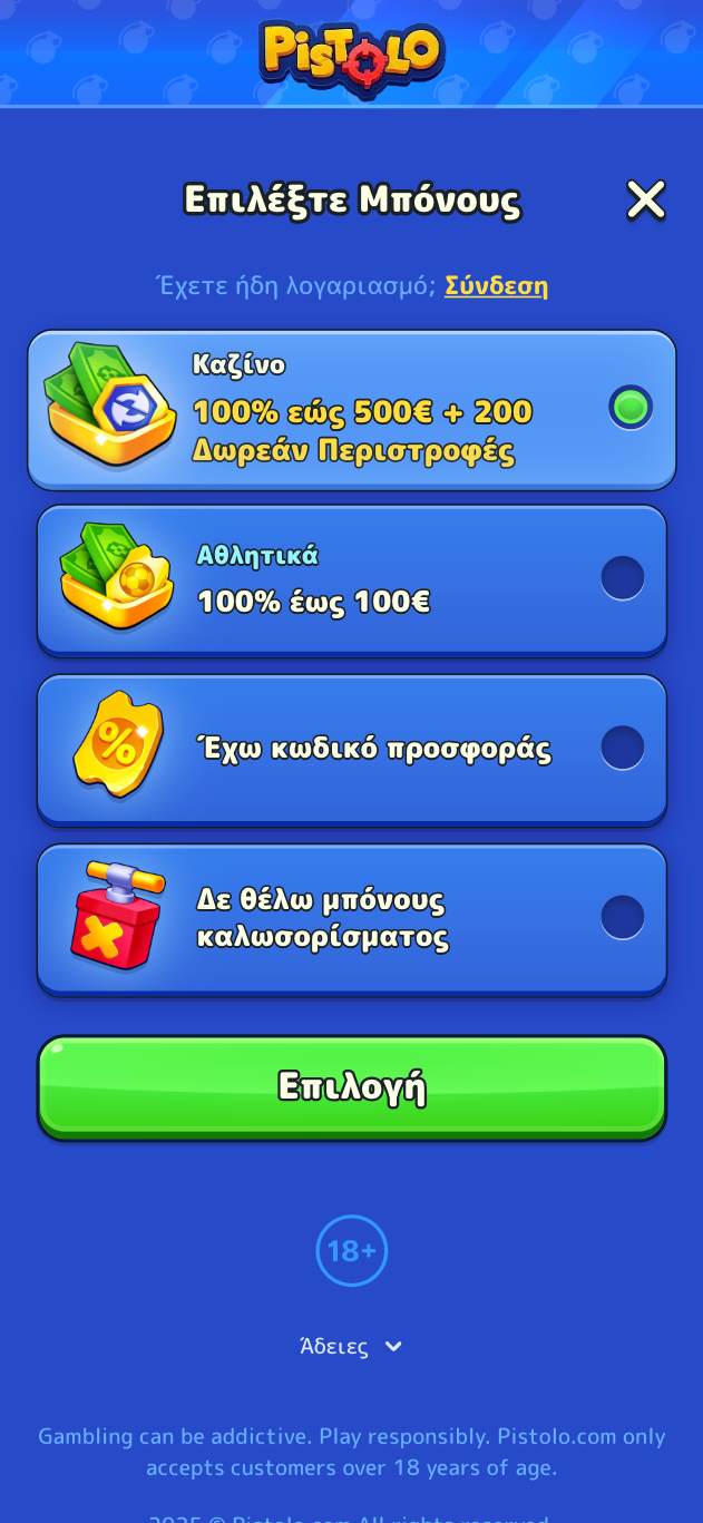 Βήμα 1