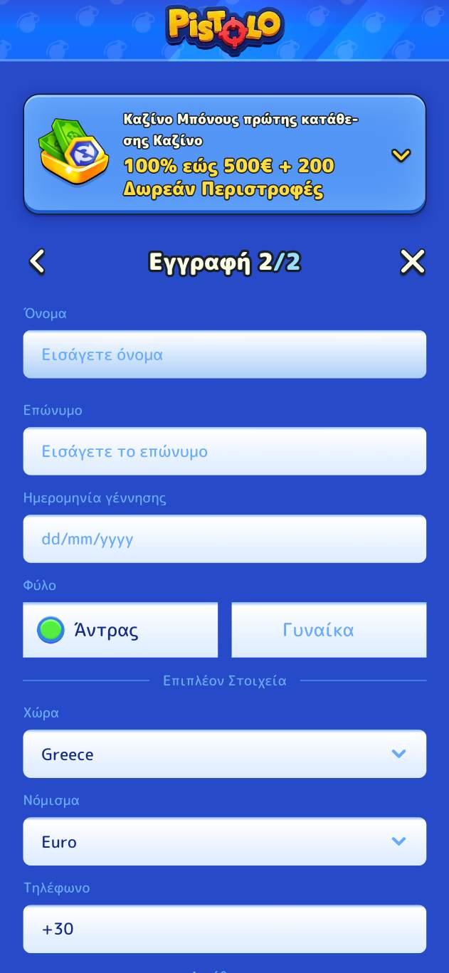 Βήμα 3