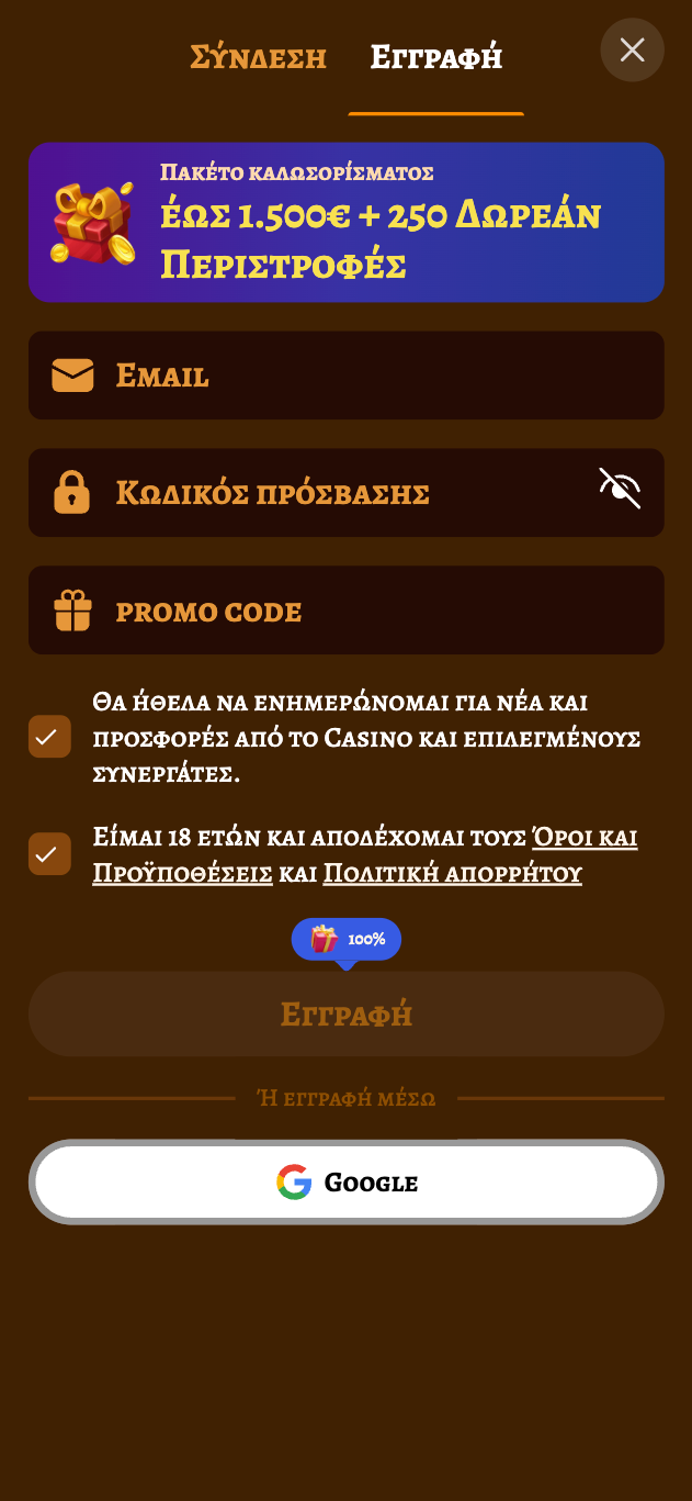 Βήμα 1