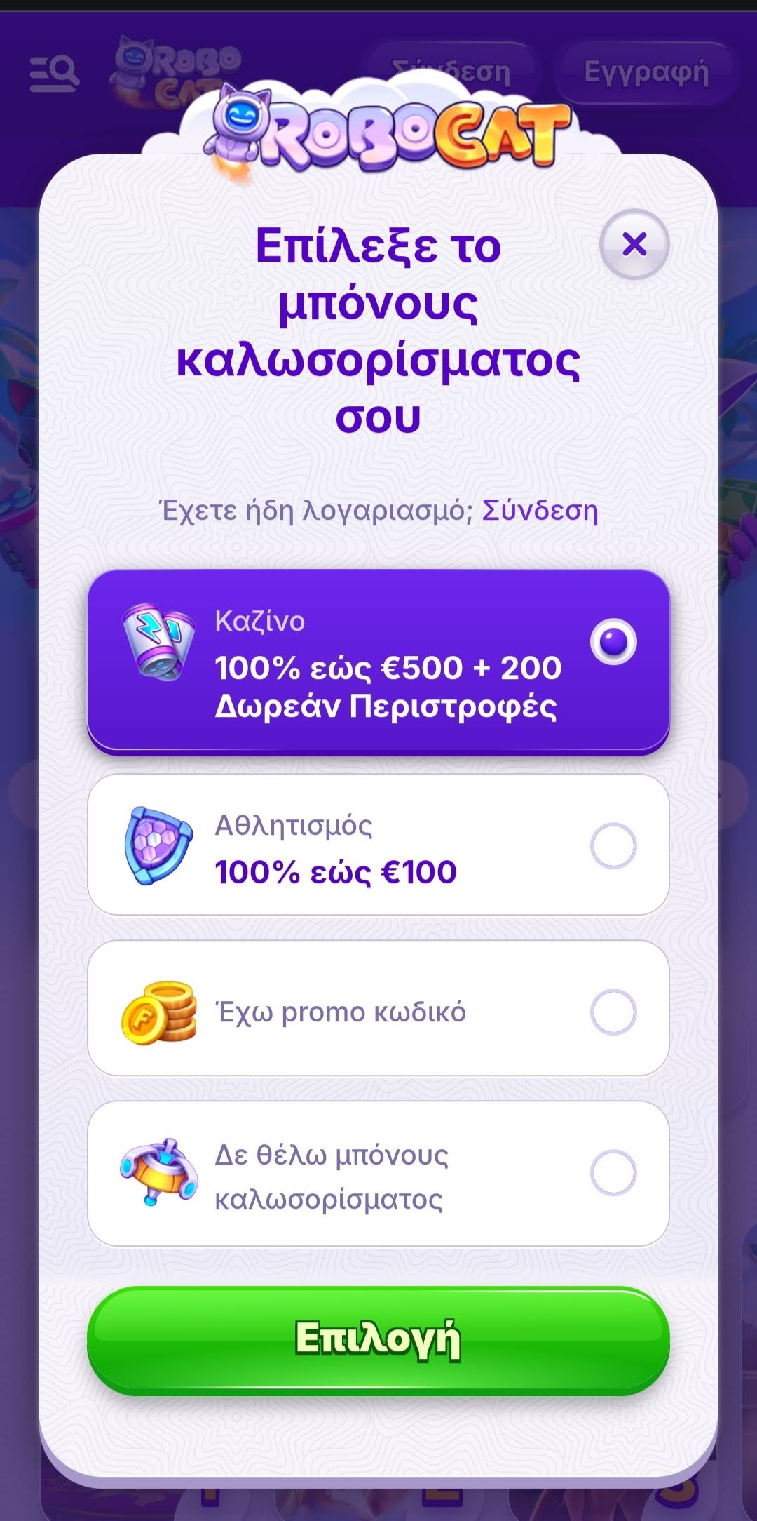 Βήμα 1