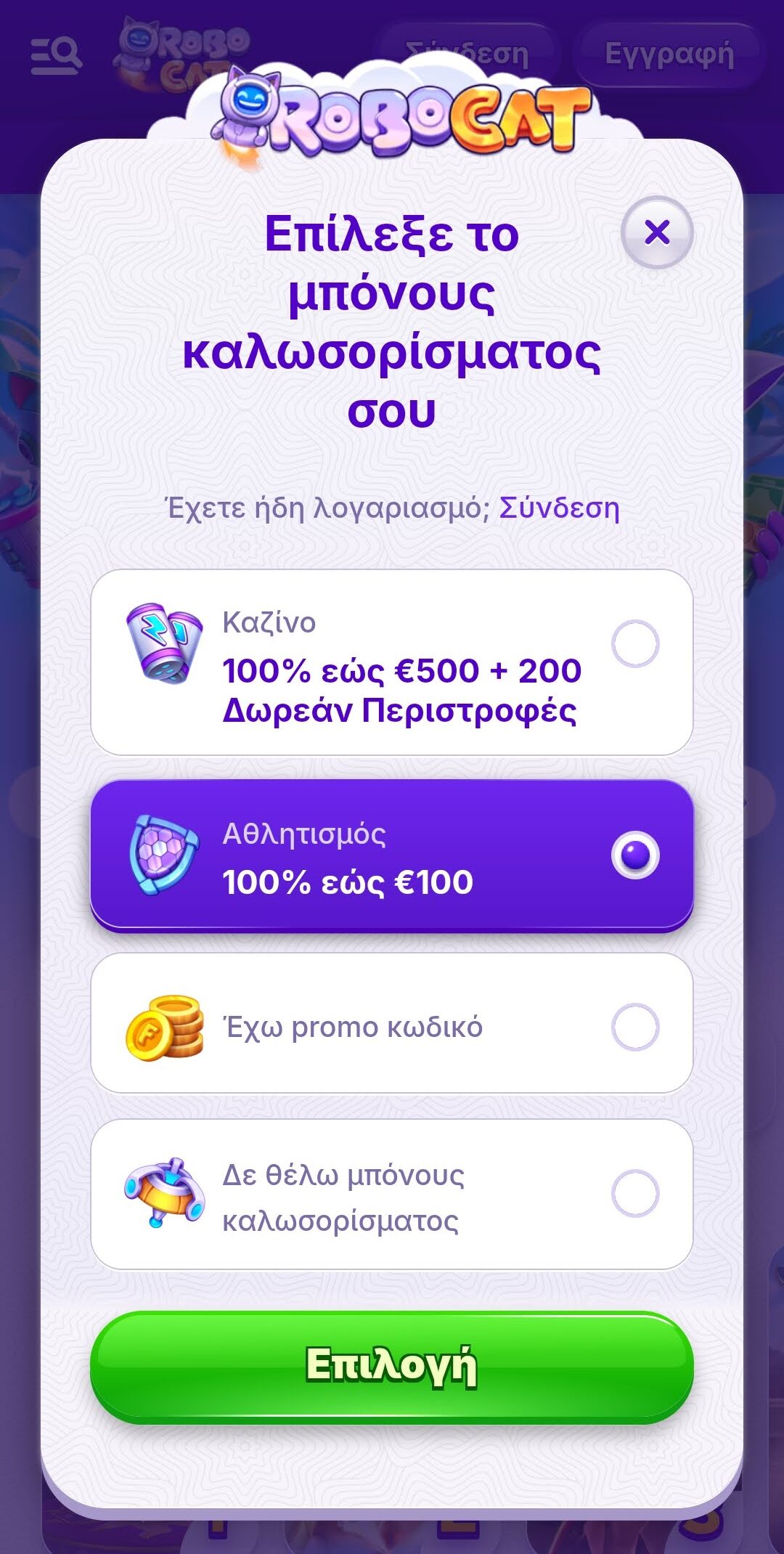 Βήμα 1