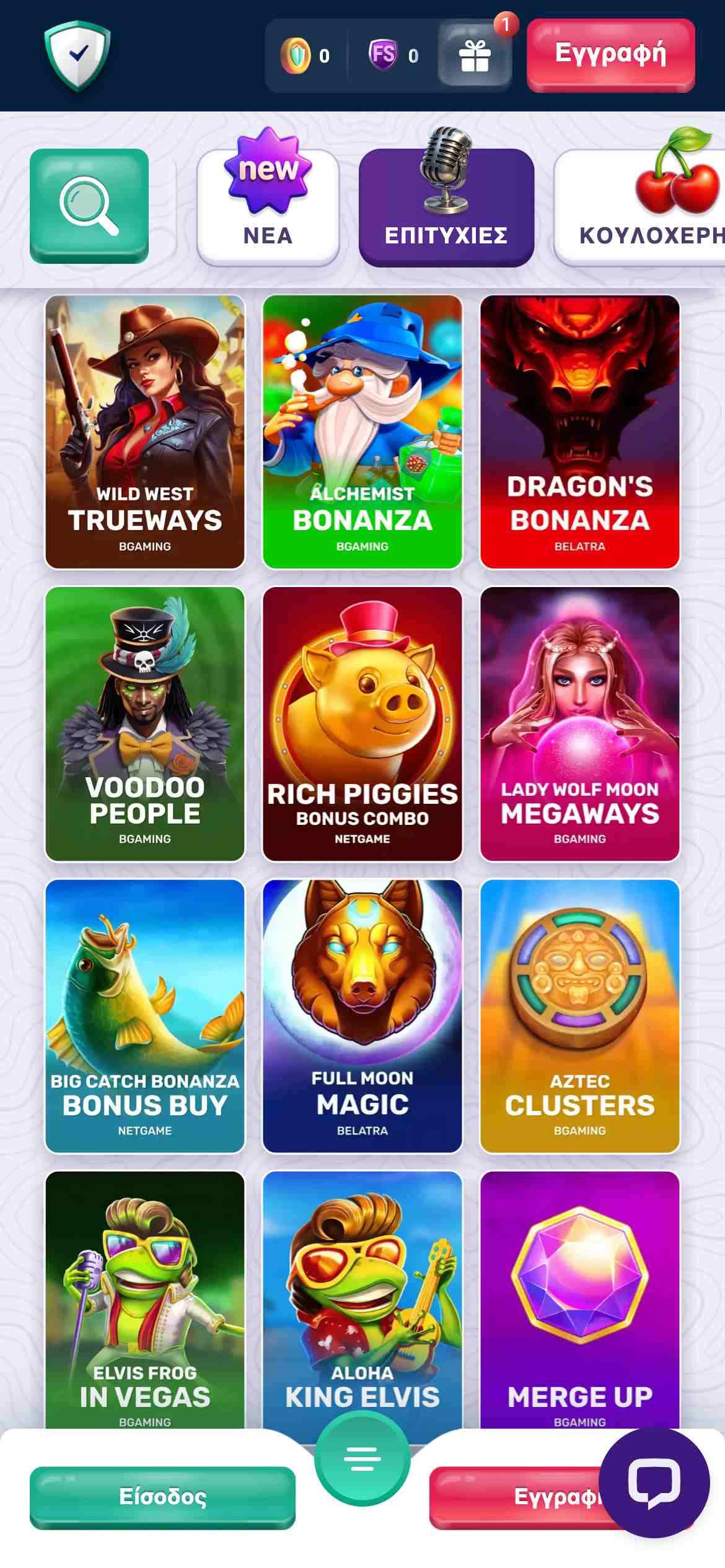 Safe casino. Κορυφαία φρουτάκια για παιχνίδι στο desktop