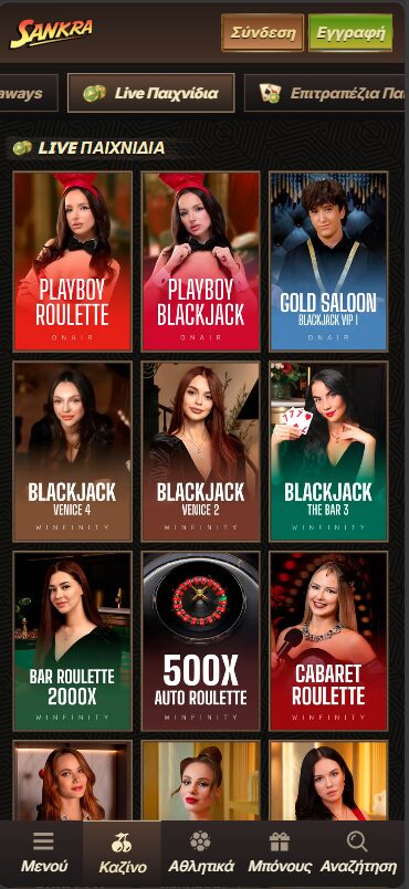 Sankra casino. Ζωντανά παιχνίδια καζίνο