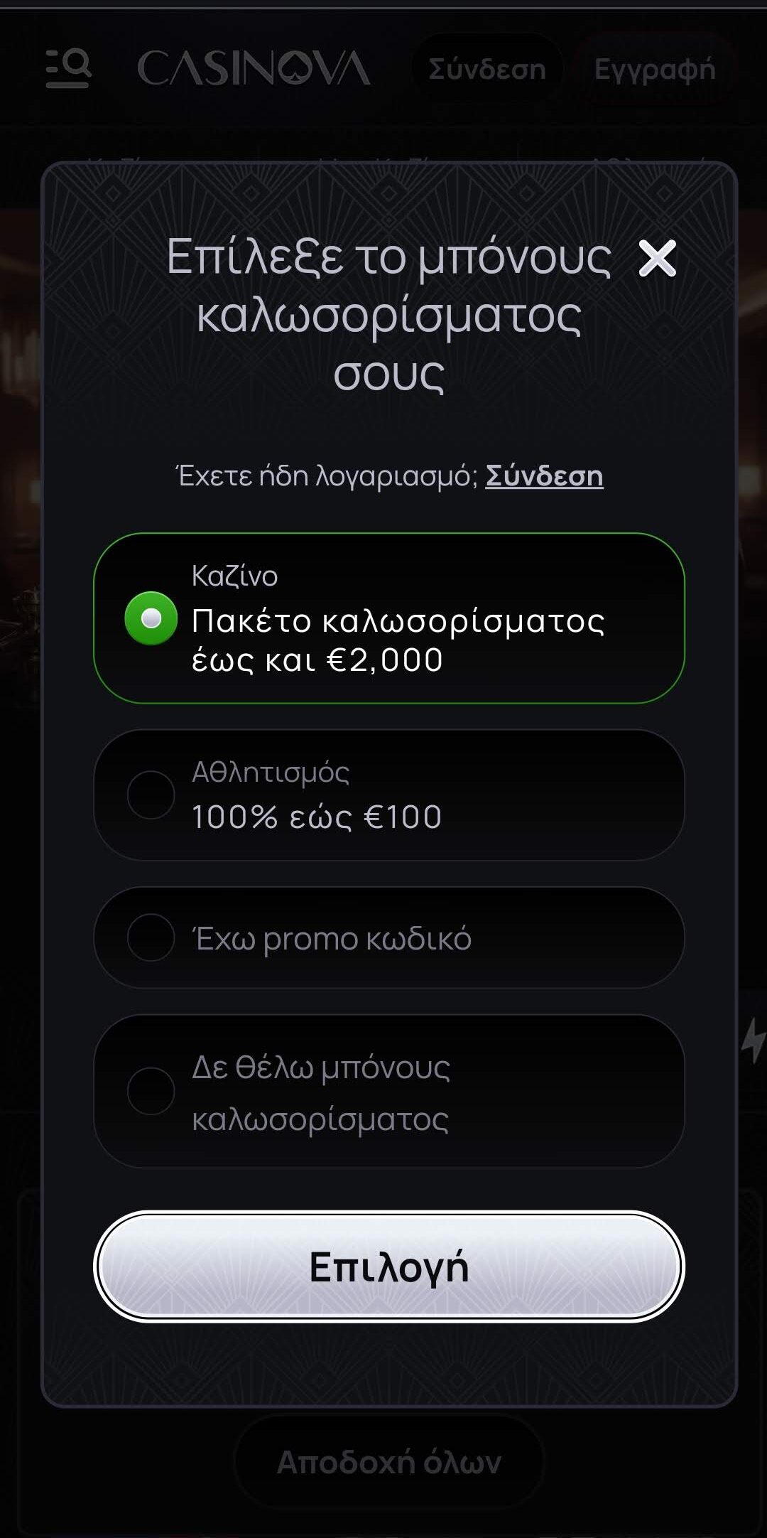 Βήμα 1