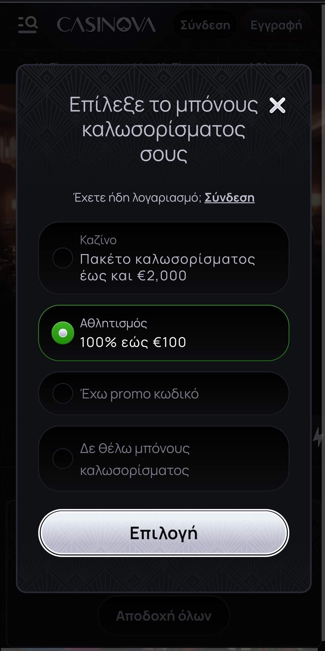 Βήμα 1