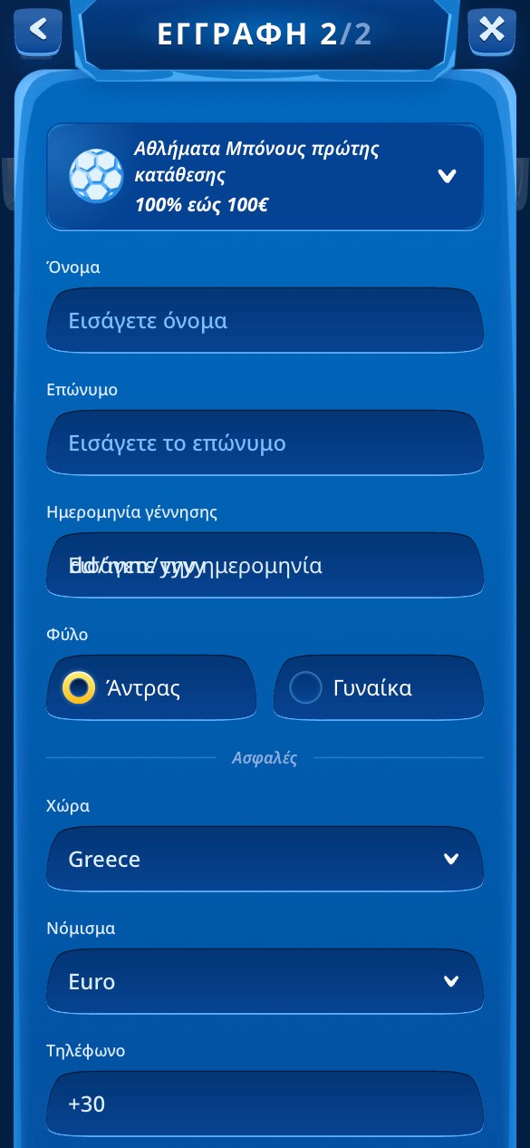Βήμα 3