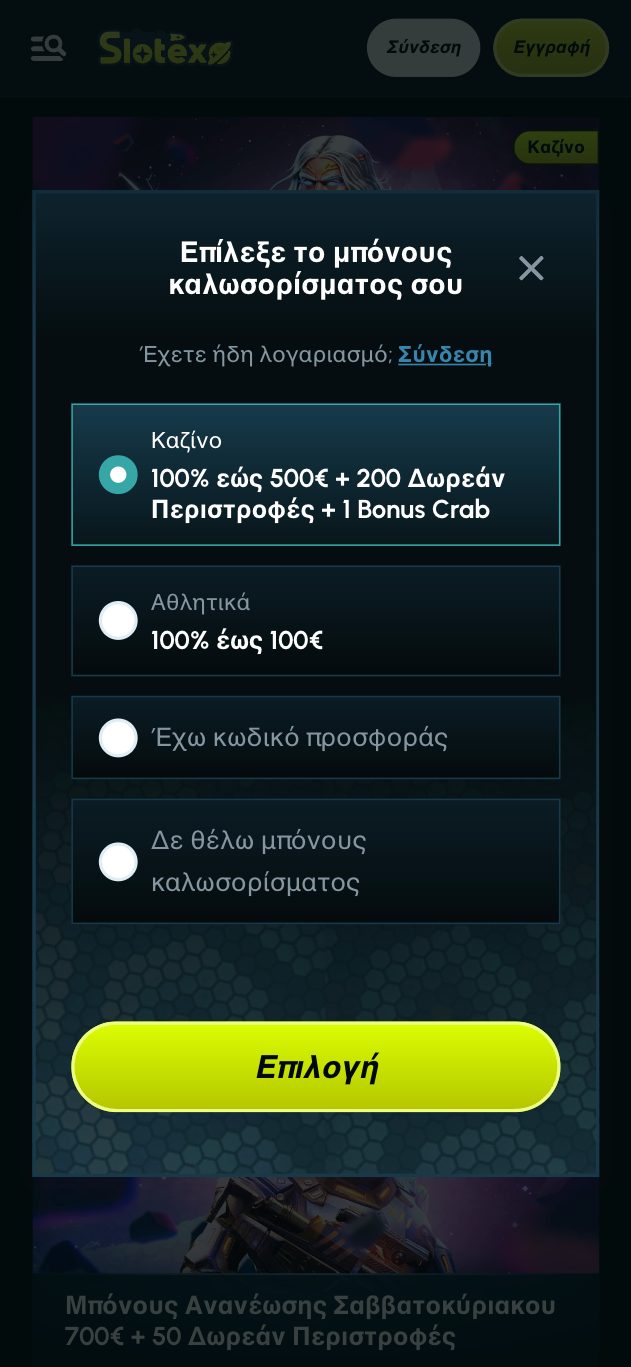 Βήμα 1