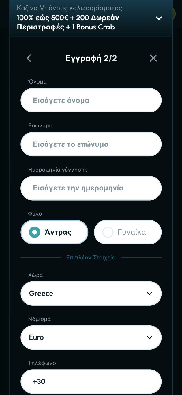 Βήμα 3