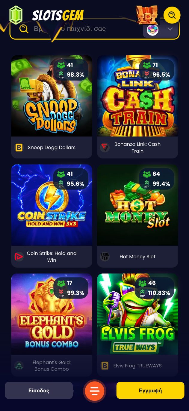 SlotsGem καζίνο. Κορυφαία παιχνίδια. Snoop dogg dollars, hot money slot, elvis frog