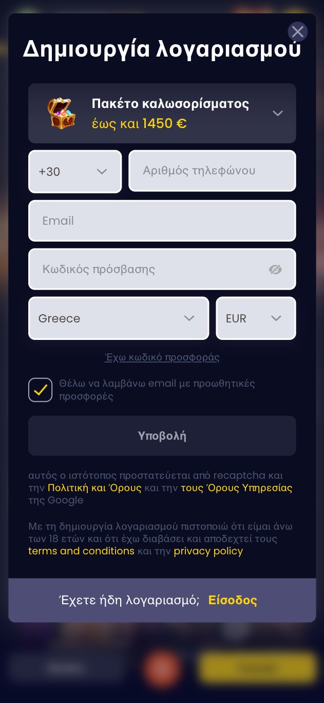 Βήμα 1