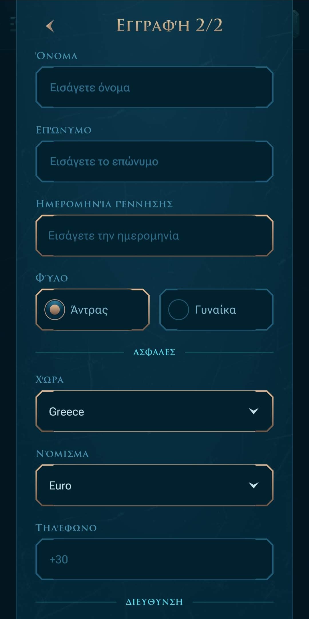 Slotuna στοιχηματική