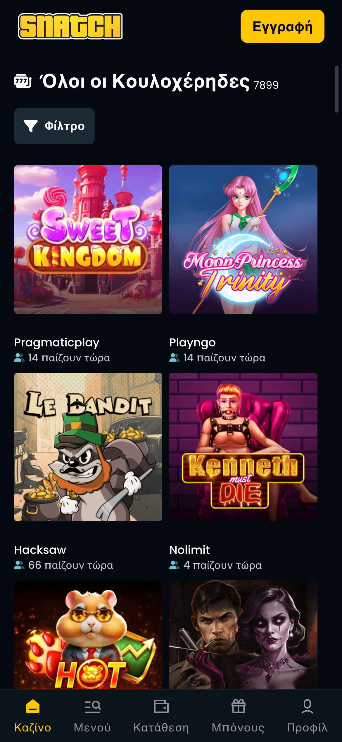 Snatch casino. Δημοφιλή φρουτάκια για παιχνίδι στο desktop