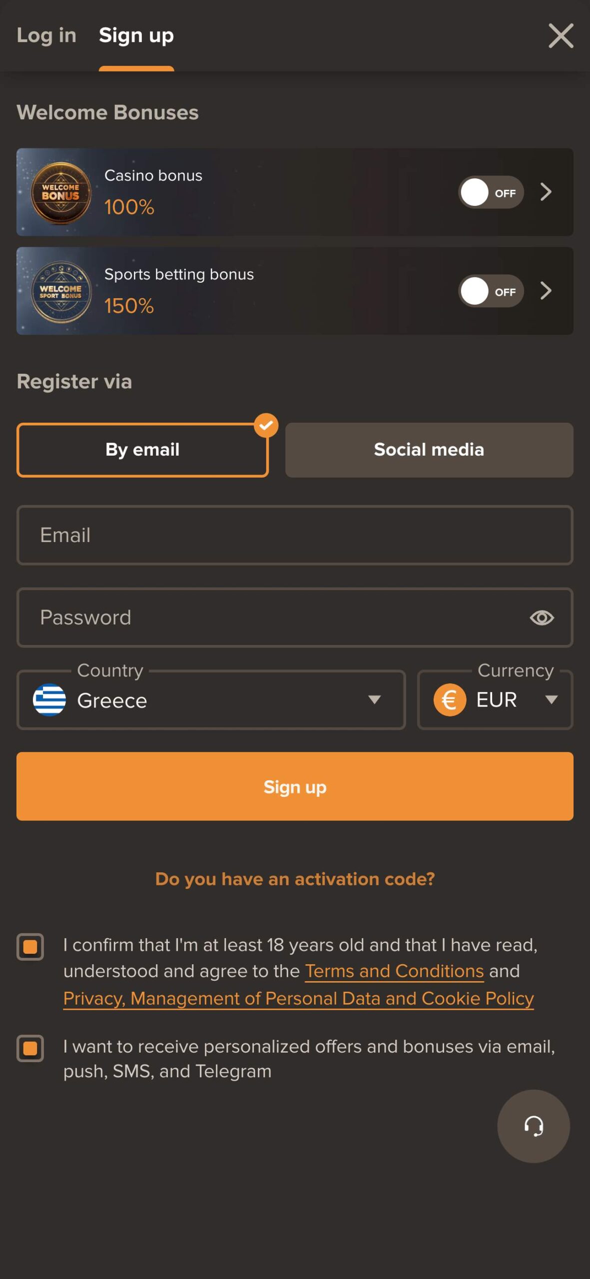 Βήμα 1