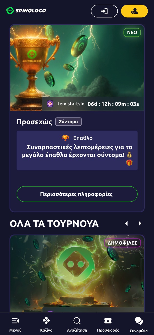 Spinoloco καζίνο. Τουρνουά