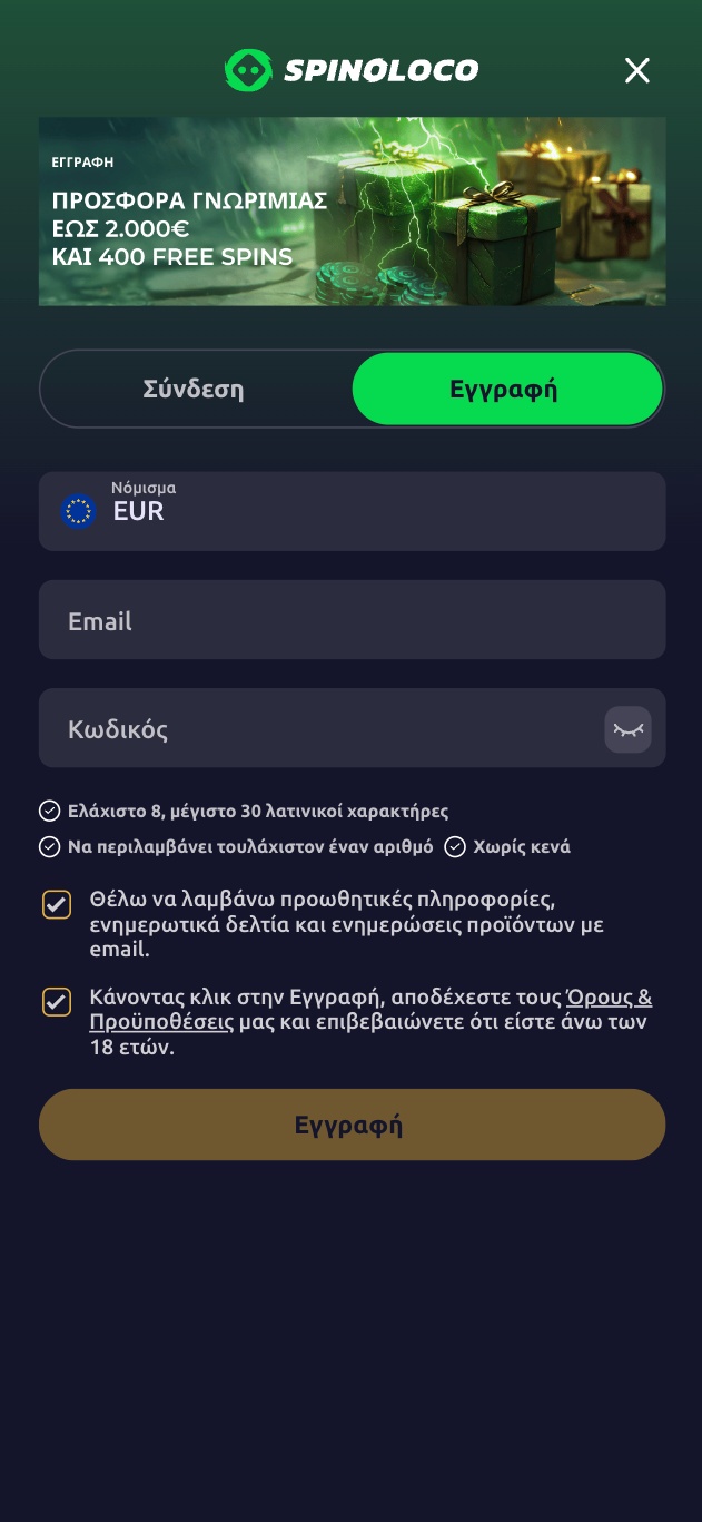 Βήμα 1
