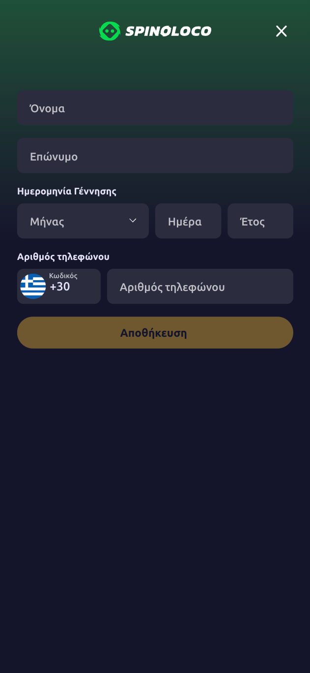 Βήμα 2