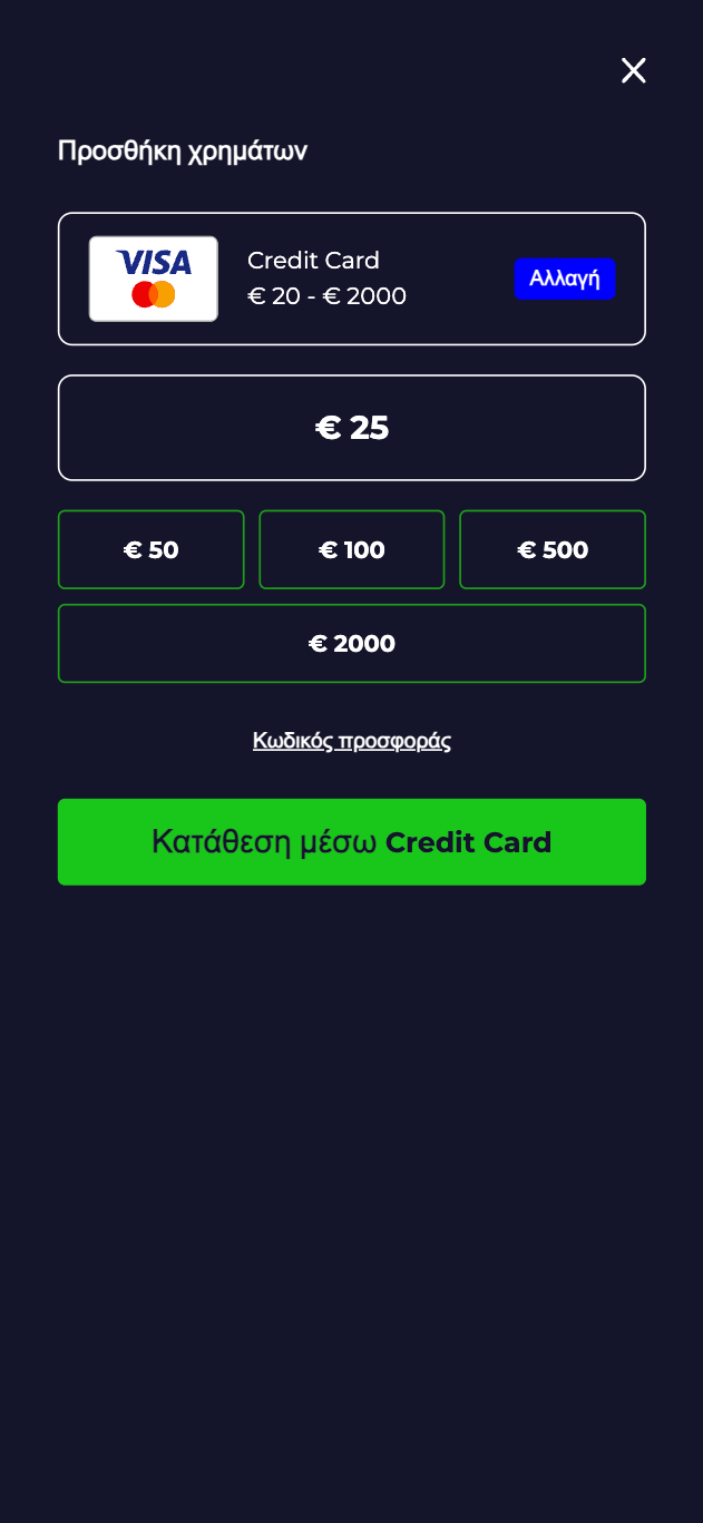 Βήμα 3