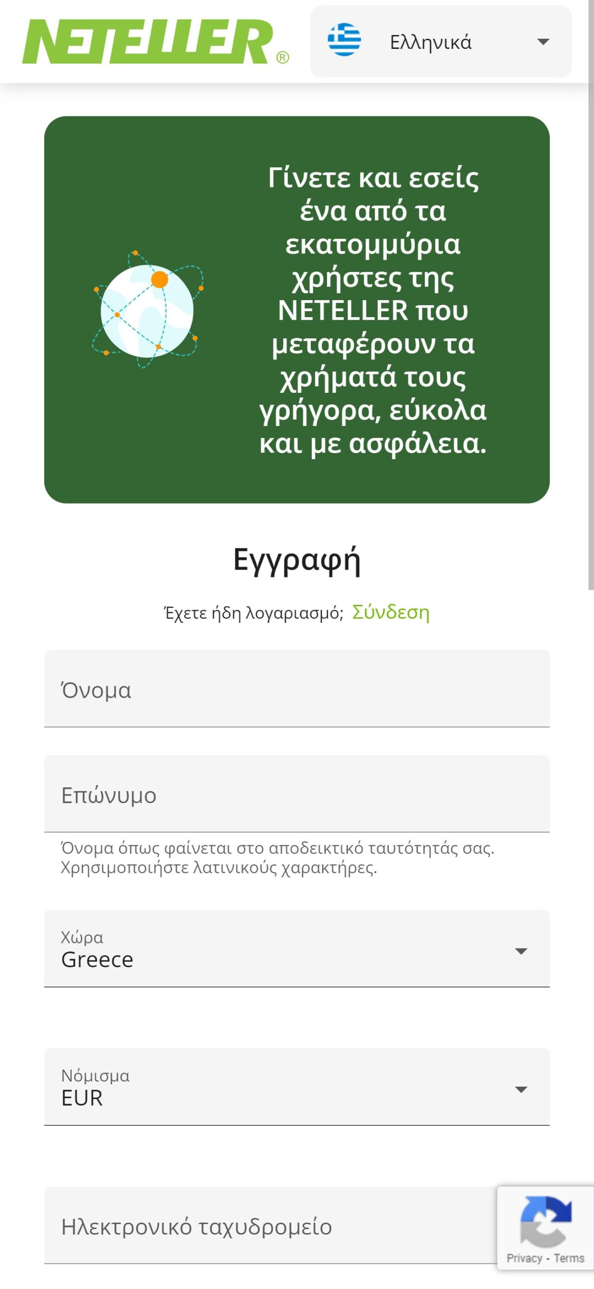 Βήμα 1