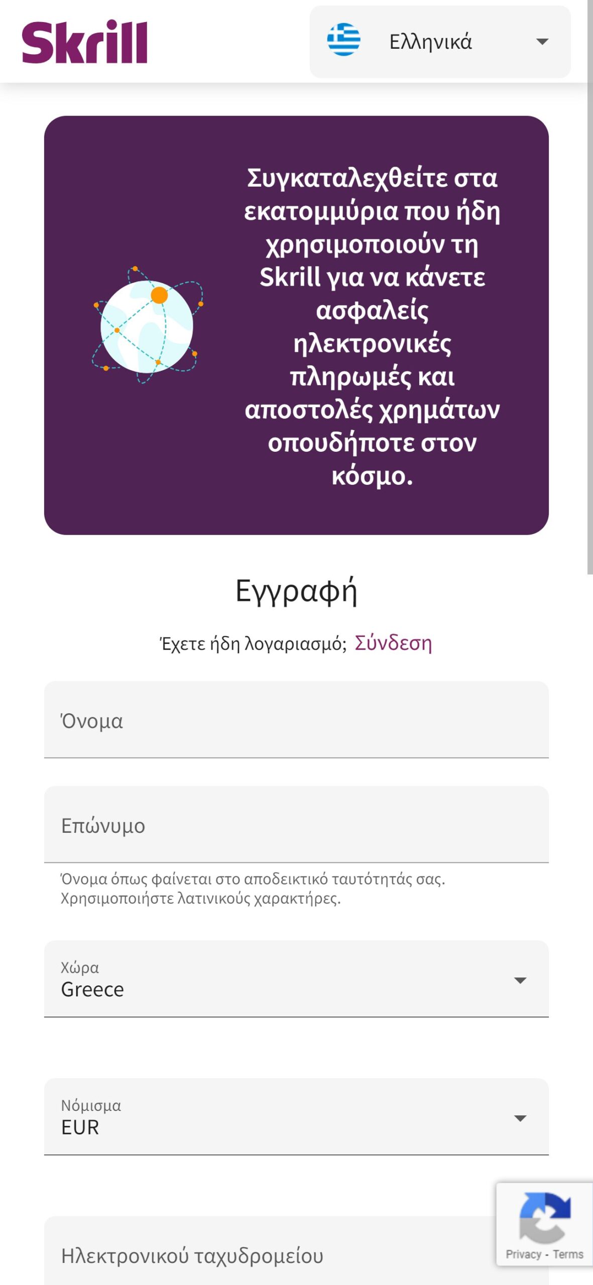 Βήμα 1