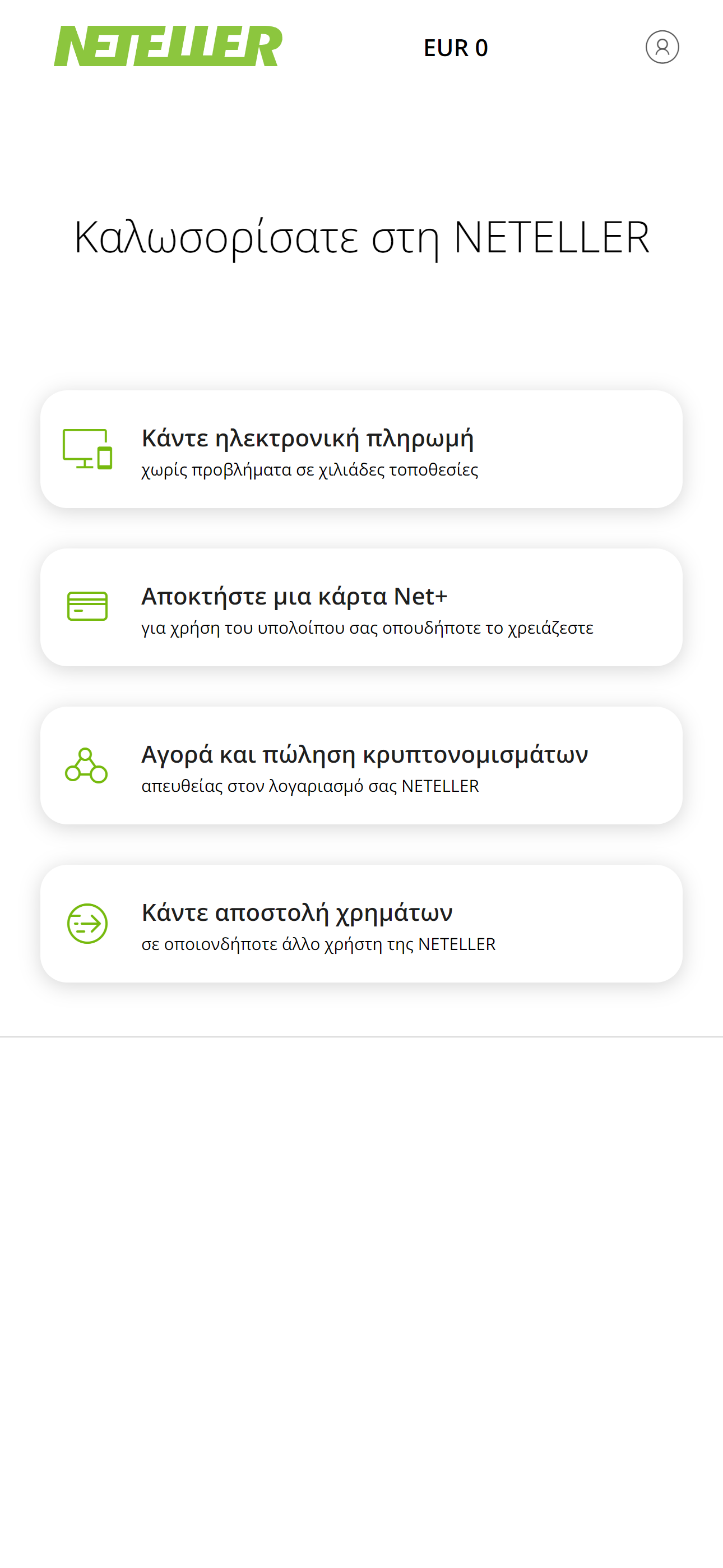 Βήμα 3