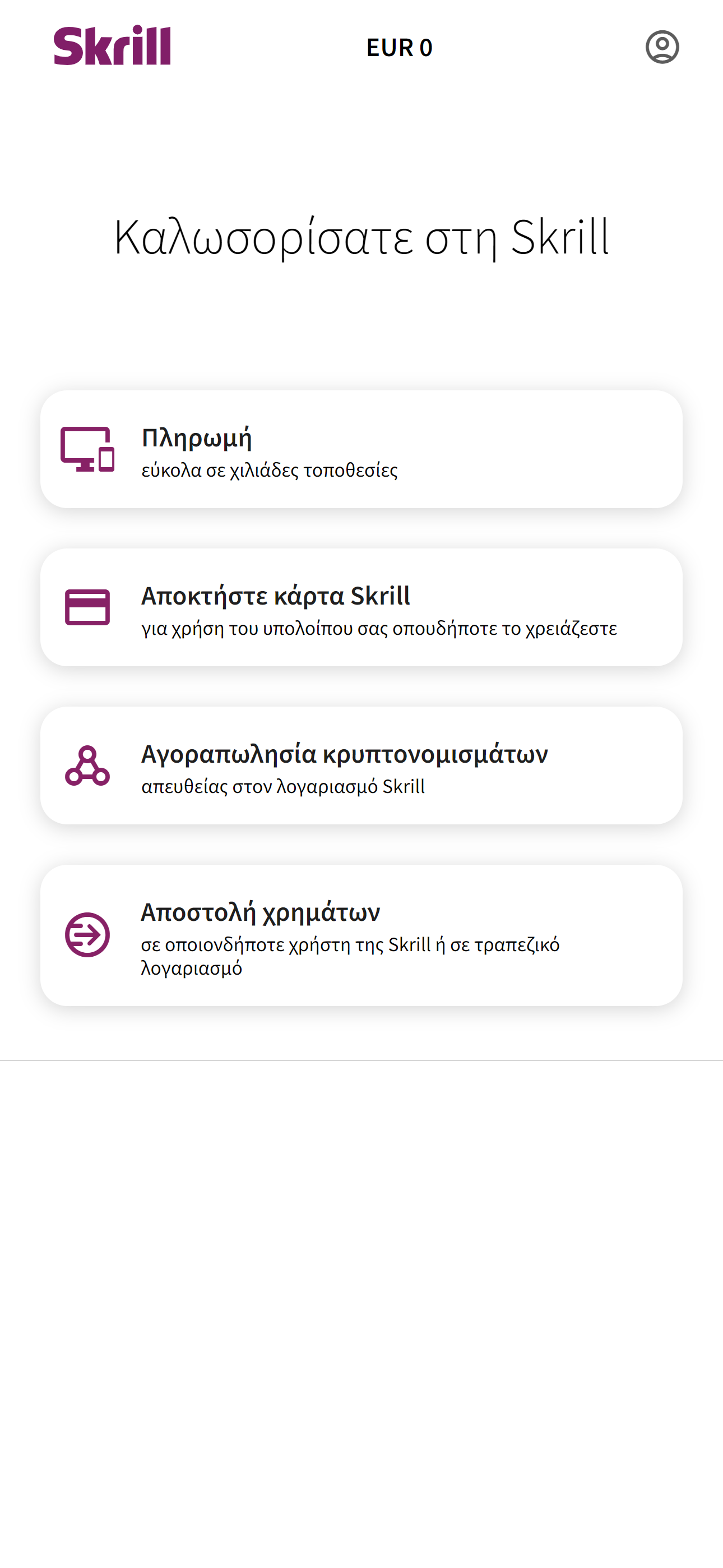 Βήμα 3