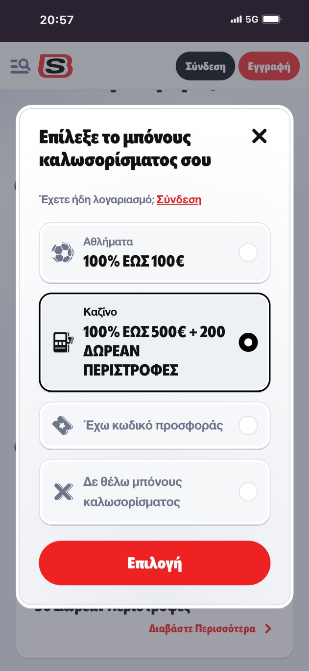 1ο βήμα