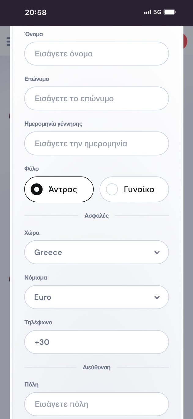 3o βήμα