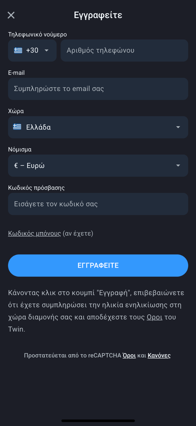Βήμα 1