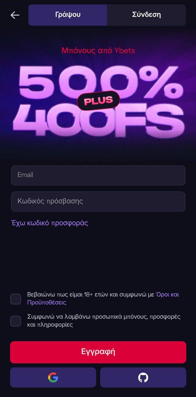 Βήμα 1