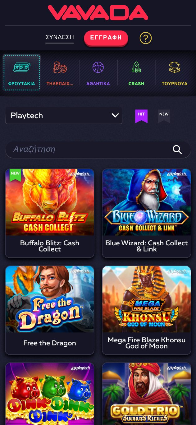 Vavada καζίνο. Κορυφαία παιχνίδια της Playtech. Buffalo blitz, blue wizard, free the dragon
