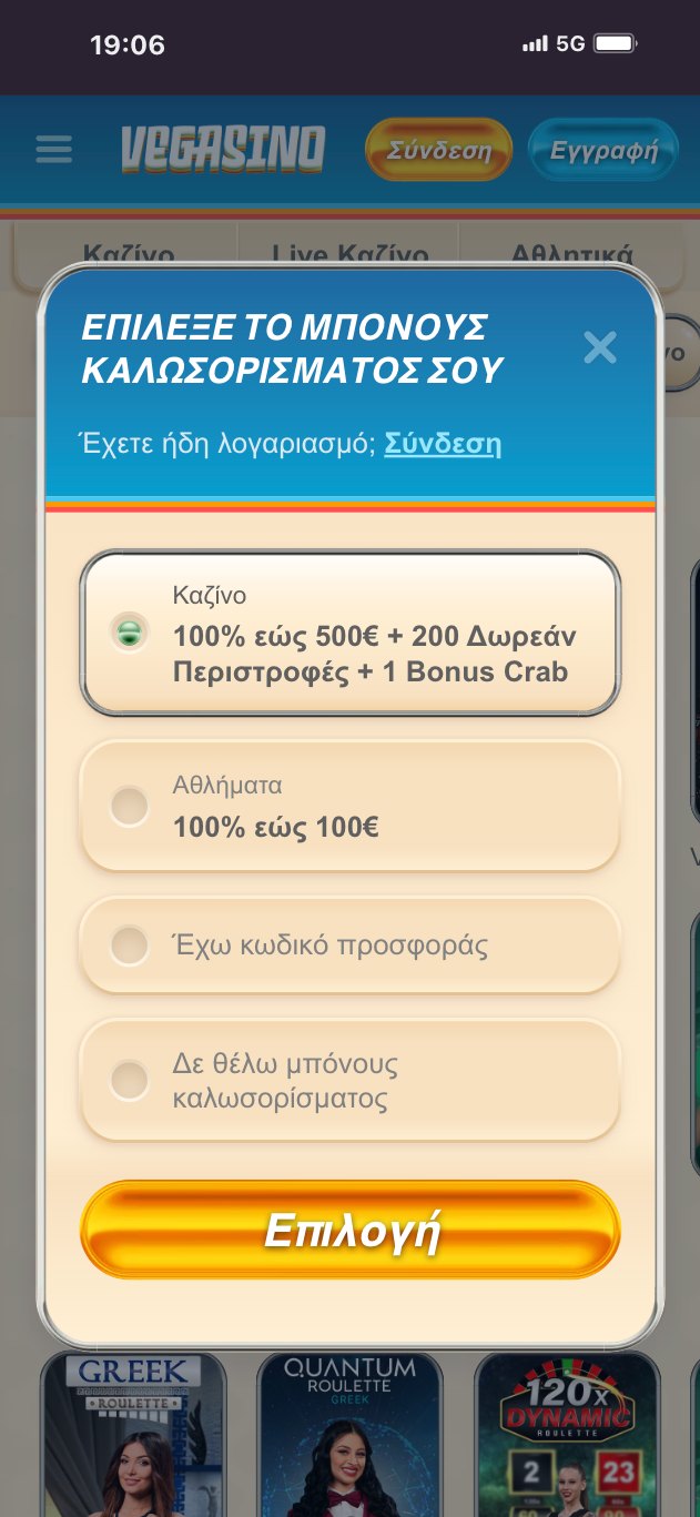 1o βήμα