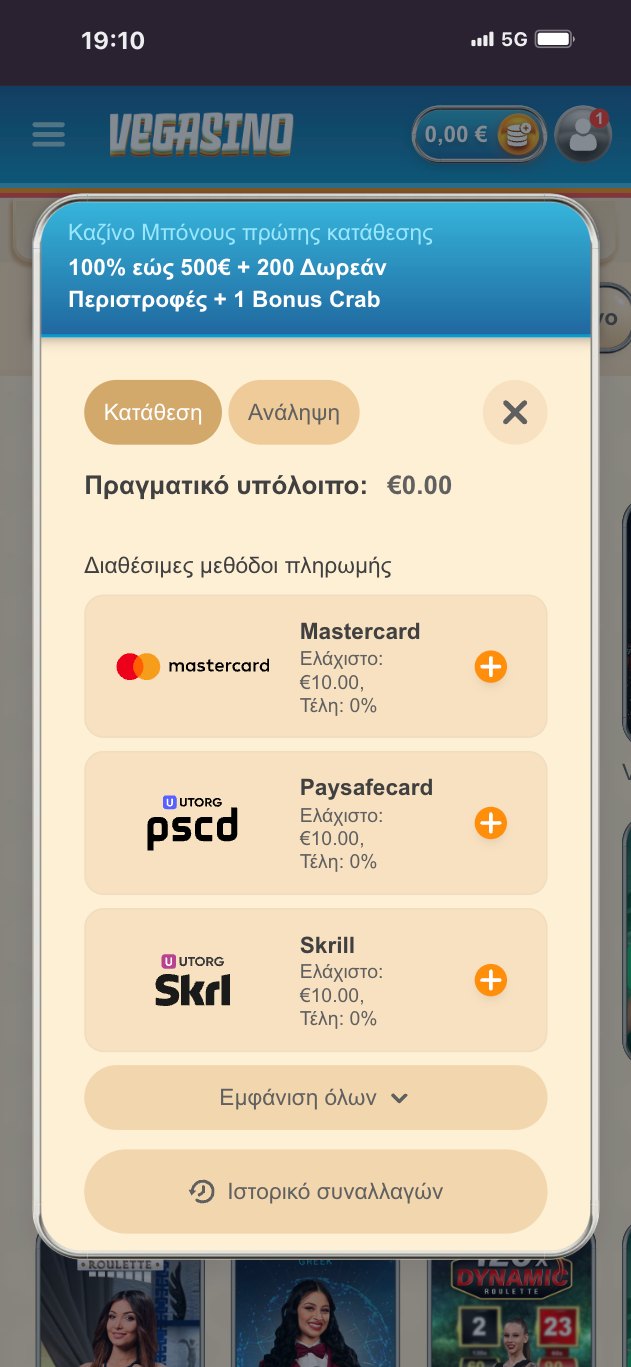 4ο βήμα
