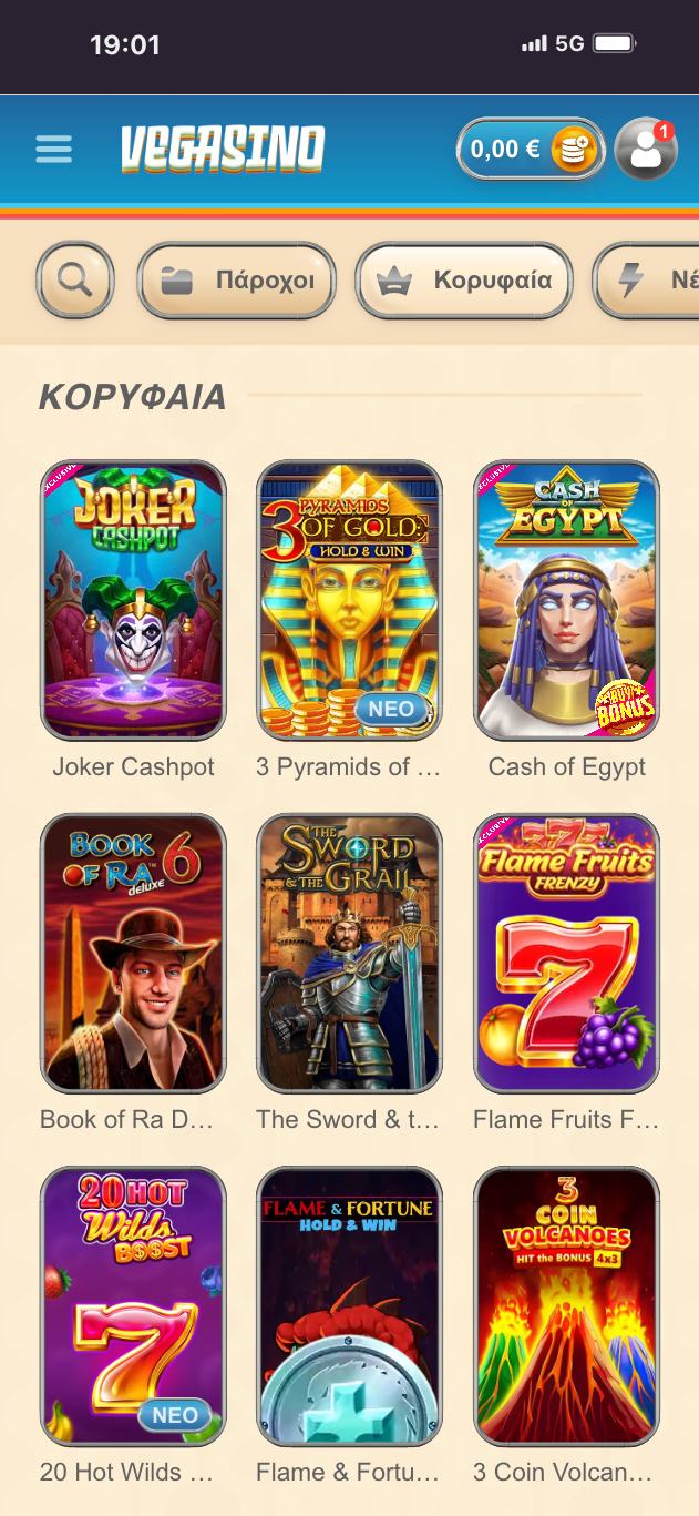 Vegasino καζίνο. Κορυφαία παιχνίδια jocker cashpot, cash egypt, flame fruits