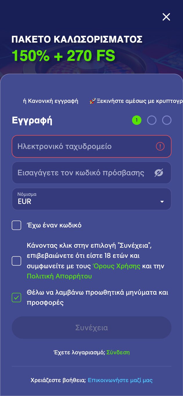 Βήμα 1