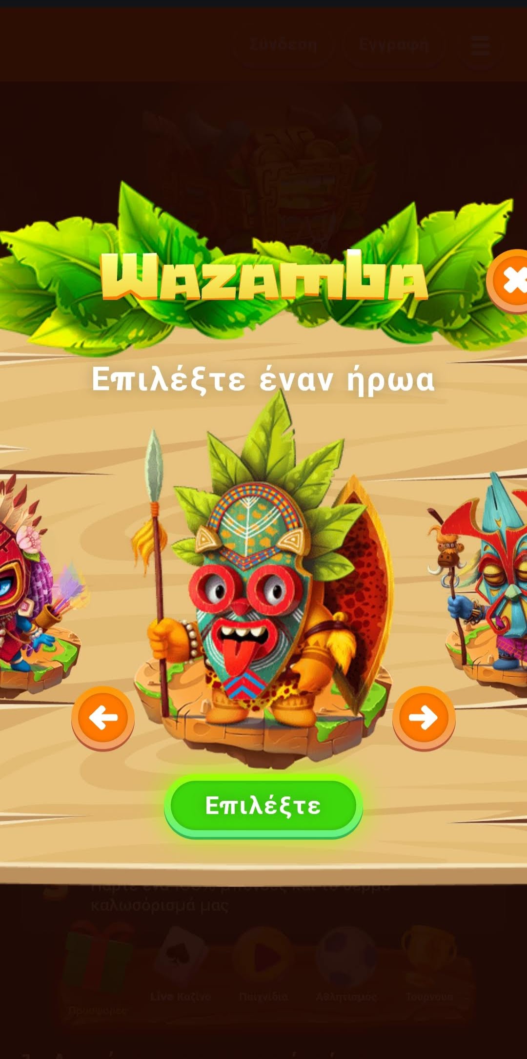 Βήμα 1
