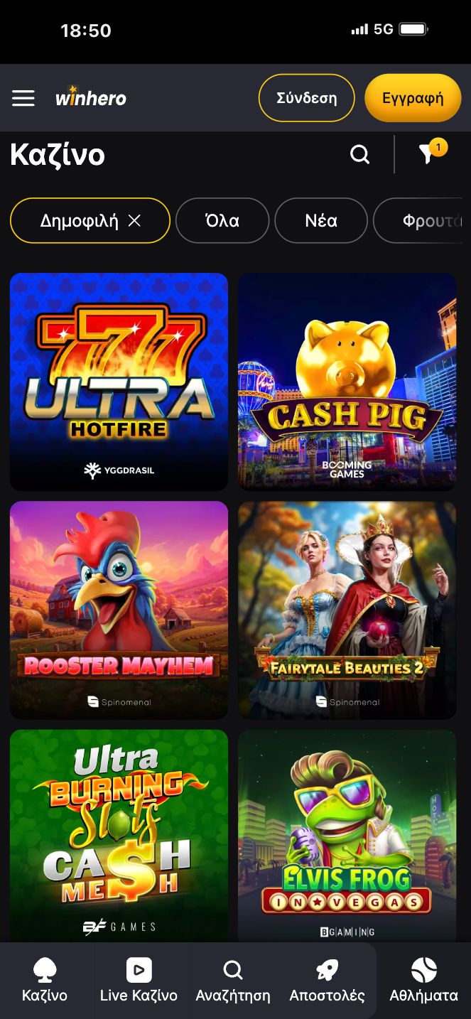 Winhero καζίνο. Κορυφαία παιχνίδια. 777 ultra, cash pig, elvis frog, merge up