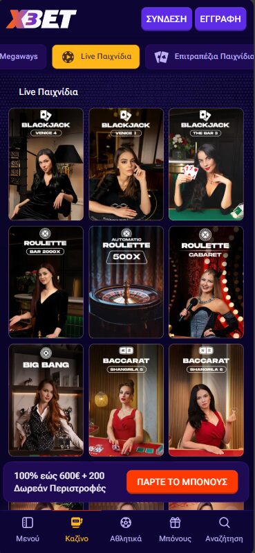 x3bet καζίνο κορυφαία live παιχνίδια casino