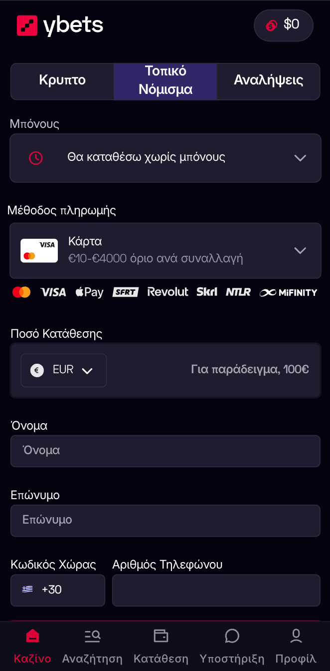 Βήμα 2