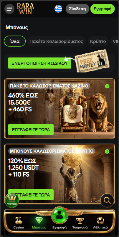 rarawin casino bonus