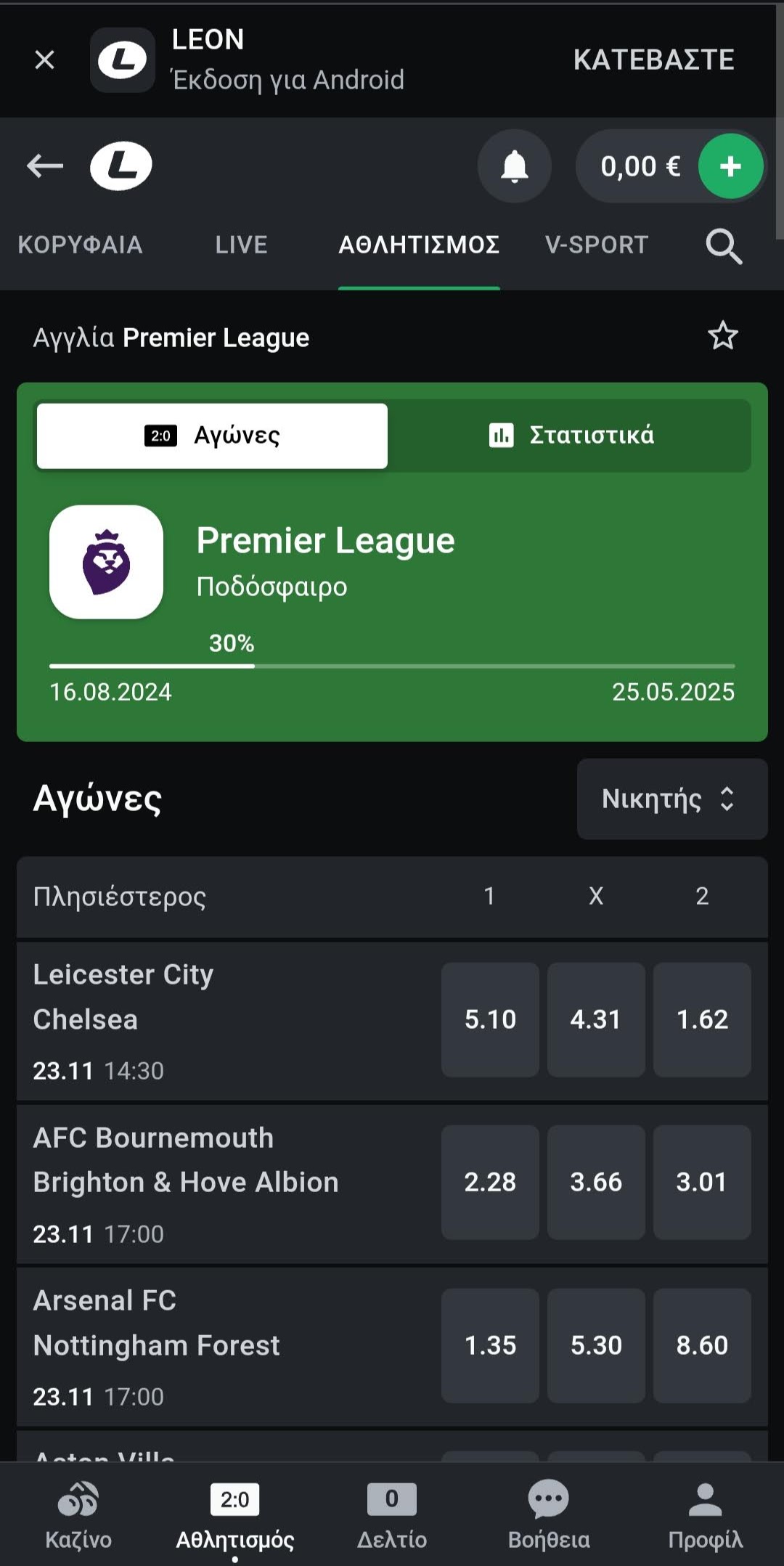 Οθόνη στοιχηματικής αγοράς Leon με αποδόσεις για αγώνες ποδοσφαίρου και επιλογές για Premier League