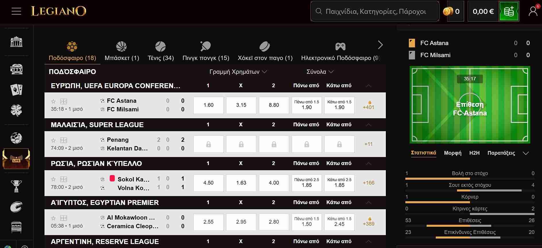 Legiano live betting με επιλογές στοιχημάτων και στατιστικά αγώνα