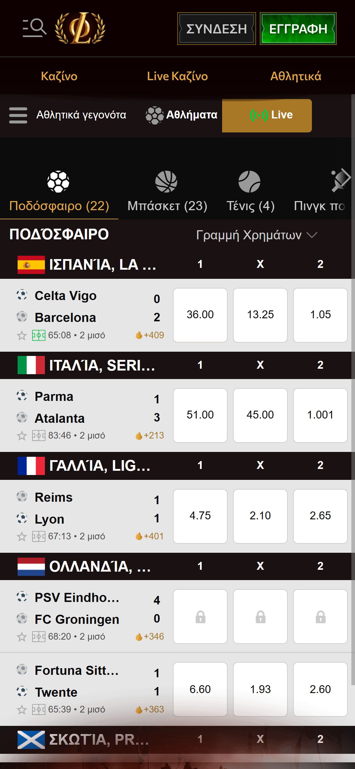 Legiano live betting με επιλογές στοιχημάτων και στατιστικά αγώνα