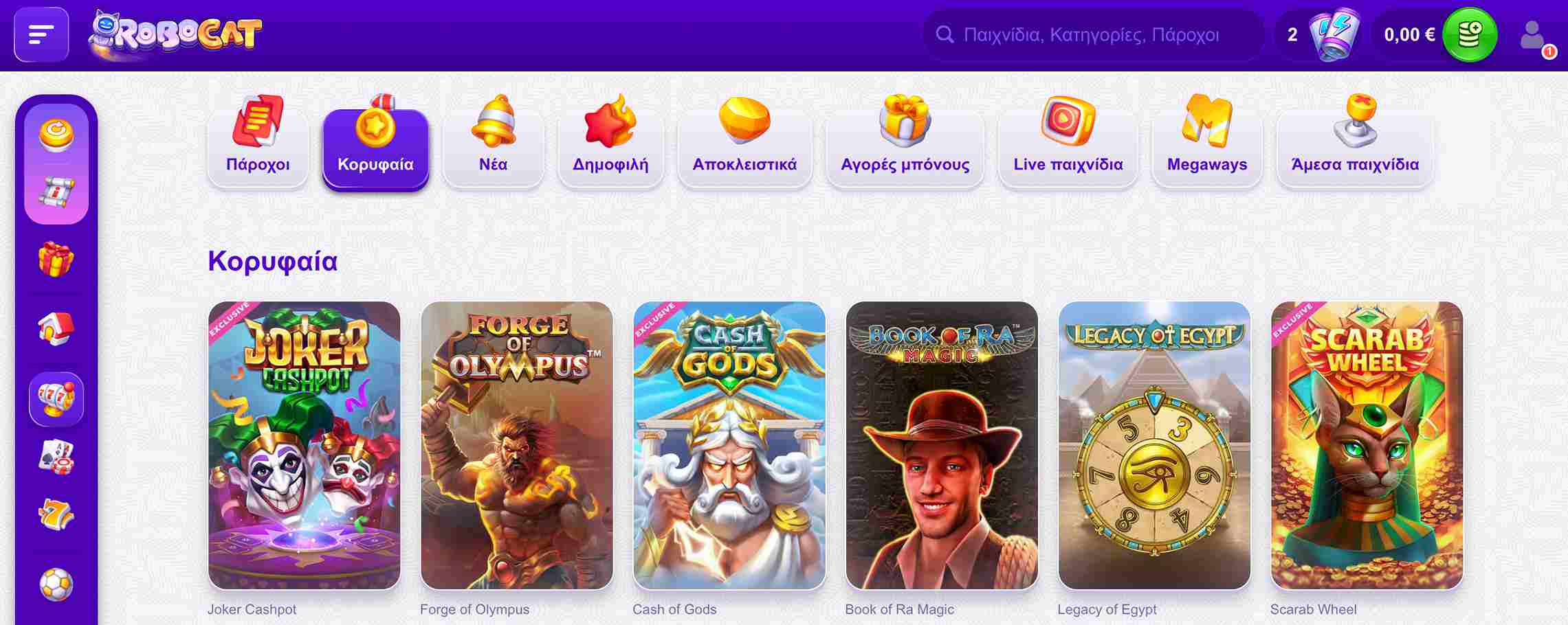 Καζίνο RoboCat με κορυφαία φρουτάκια όπως Joker Cashpot και Forge of Olympus