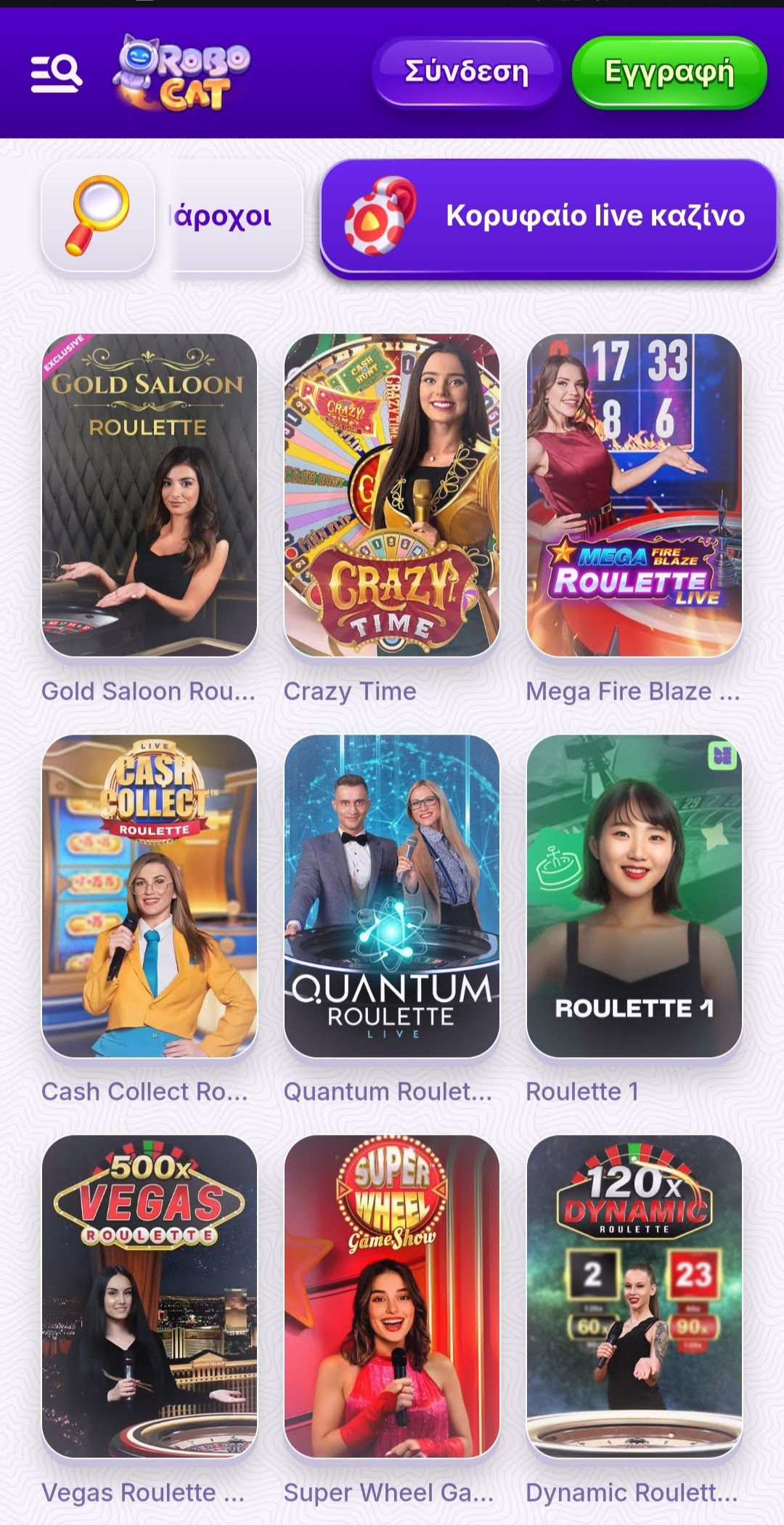 Live παιχνίδια Robocat με επιλογές Gold Saloon Roulette και Lightning Storm Live