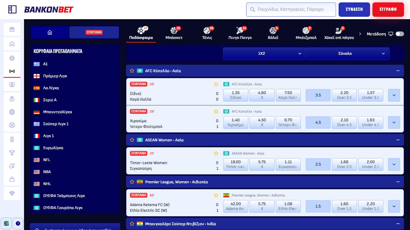 Bankonbet Live Sport betting Greece, stoiximatikesetairies.info