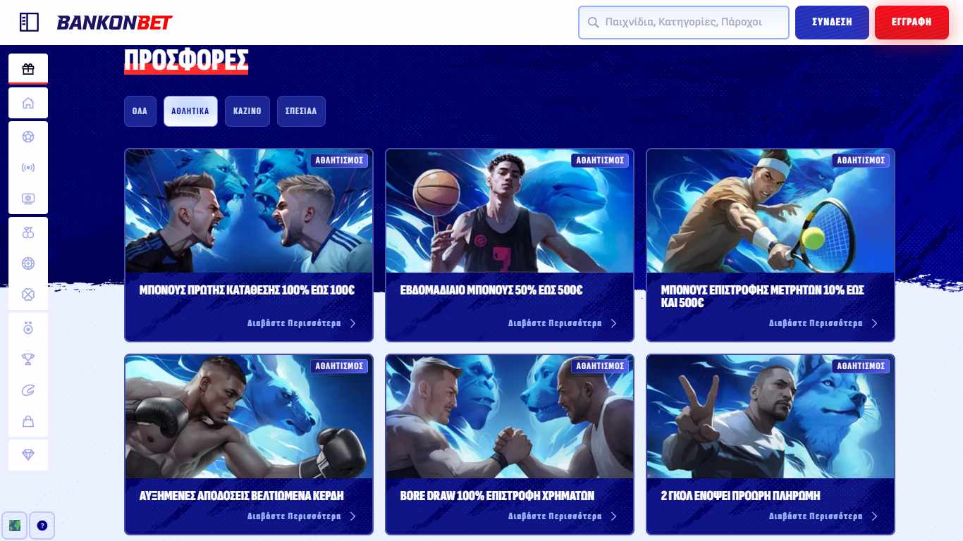 Bankonbet Sport betting Bonuses Greece, stoiximatikesetairies.info
